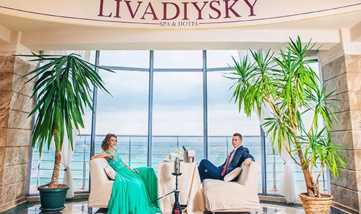 СПА-отель "Ливадийский" Ялта